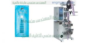 الة تعبئة جل
