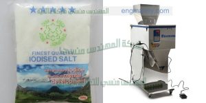 الة تعبئة وتغليف البودرة