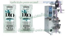 الماكينة تعبئة وتغليف السوائل في اكياس