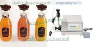 اله تعبئة السوائل والعصائر