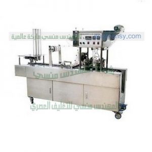 اله تغليف أكواب العصير الالي