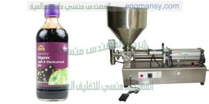 اوفر ماكينات التعبئة نص اوتوماتيك