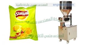 اوفر ماكينات التعبئة نص اوتوماتيك