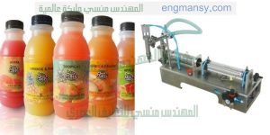 اوفر ماكينات التعبئة نص اوتوماتيك