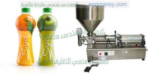 اوفر ماكينة تعبئة سوائل عصائر نص اتوماتيك