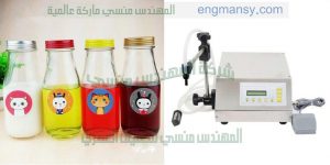 اوفر ماكينة تعبئة سوائل عصائر نص اتوماتيك