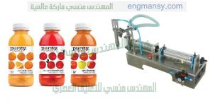 اوفر ماكينة تعبئة سوائل عصائر نص اتوماتيك