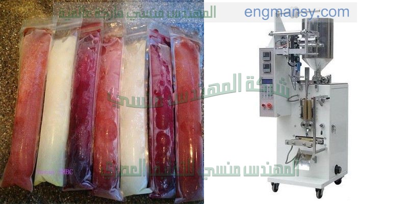 ماكينة تعبئة سكر تموين وحبوب من شركة المهندس منسي ماكينات التعبئة والتغليف