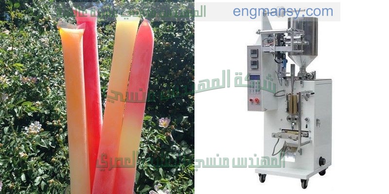 ماكينه تعبئة المياه