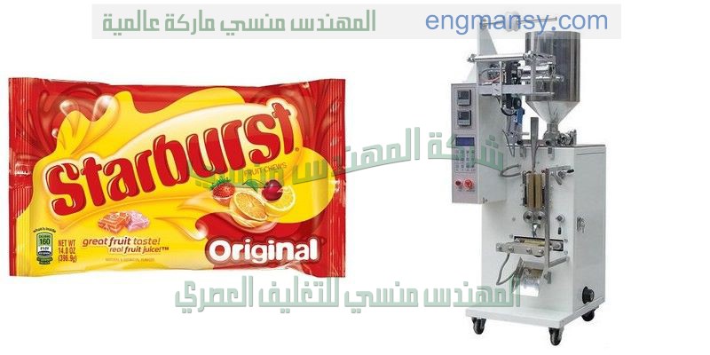 ماكينة تعبئة سكر تموين وحبوب من شركة ام تو باك