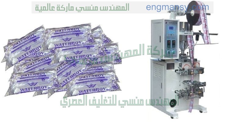 ماكينة تعبئة سوائل خفيفة نصف اوتوماتيك