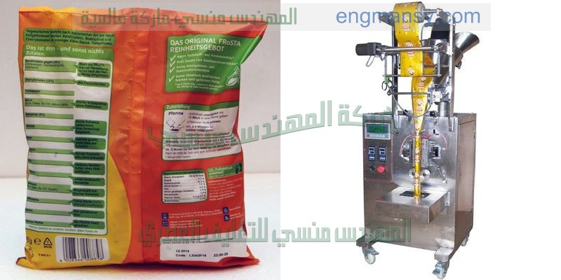 ماكينة لحام خامات البلاستيك المختلفة الانواع والسماكات ذات الاطوال الكبيرة