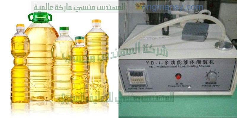 ماكينة لحام أكياس سكر