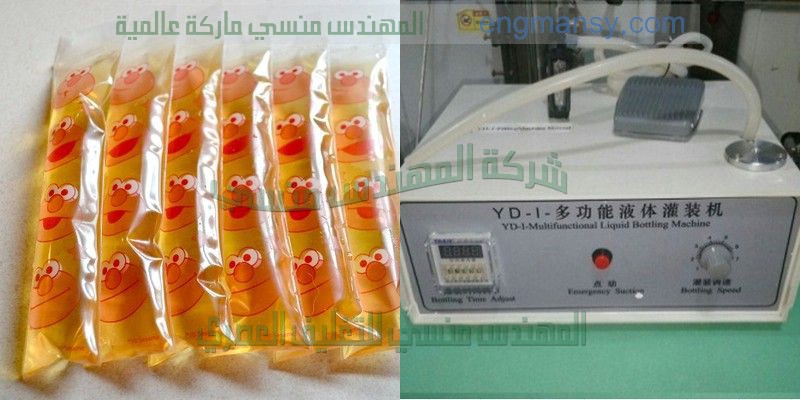 ماكينة تعبئة سكر بميزان ديجيتال ماركة ام توباك