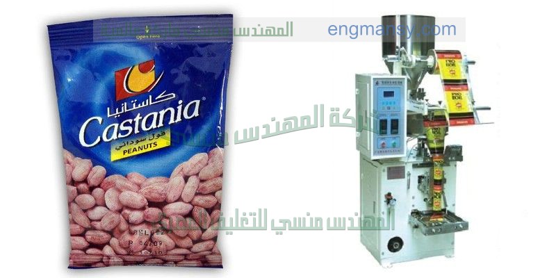 ماكينة تعبئة وتغليف اوتوماتيك