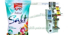 تعبئة الملح السكر الرز العدس
