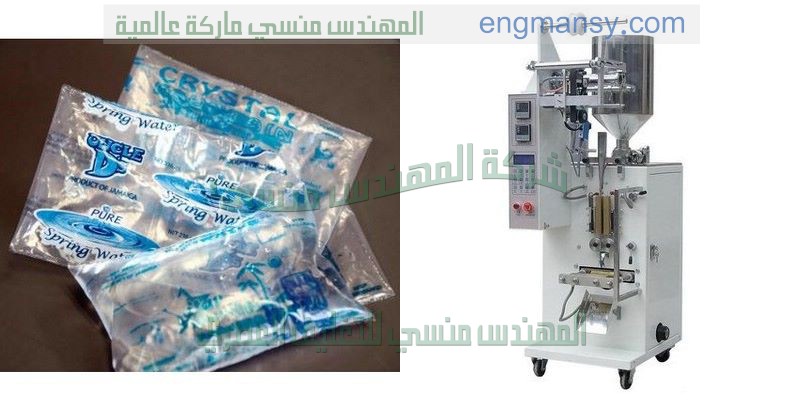 تعبئة المياه في السعودية