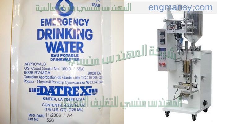 تعبئة المياه في الصين