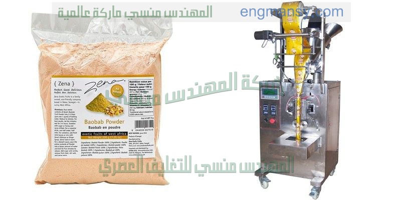 ماكينة لحام سير للاكياس