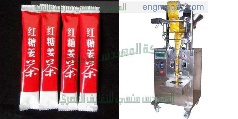 ماكينات لحام اكياس الالمنيوم و اكياس اللامينت