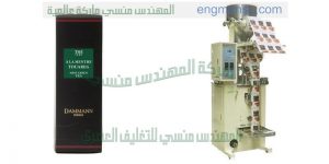 تعبئة بودرة اوتوماتيك