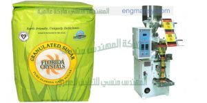 تعبئة بودرة اوتوماتيك