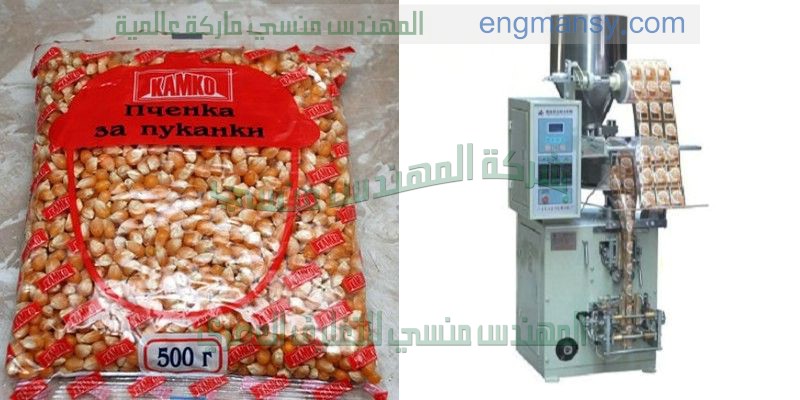 ماكينة تعبئة سكر تموين لب حمص تسالى حبوب من شركة ام تو باك
