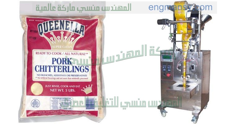 ماكينات لحام اكياس السكر‎