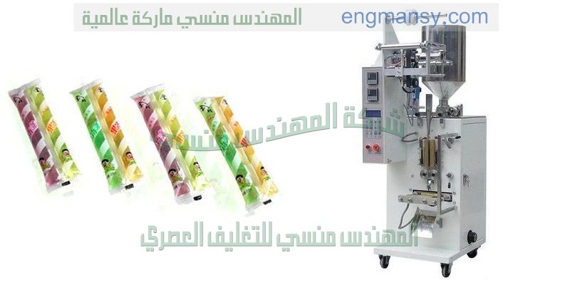 تعبئة المياه في ليبيا