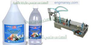تعبئة سوائل تعبئة خل تعبئة زيت تعبئة حليب
