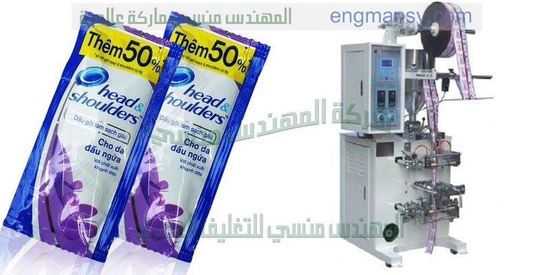 ماكينة تعبئة سوائل نصف اوتوماتيك ماركه المهندس منسي