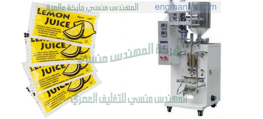 ماكينة تعبئة سكر جرامات فنادق من شركة المهندس منسي للتغليف الحديث