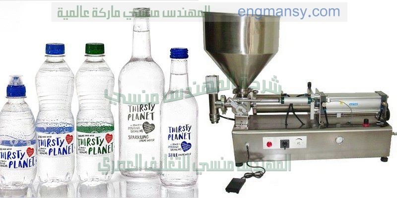 ماكينة تعبئة سكر تموين كيس سلوفان خفيف