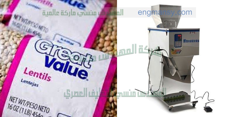 ماكينة تعبئة سكر تموين هاى اكياس خفيفه