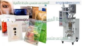 تعبئة وتغليف أكياس العطور من شركة المهندس منسى ام تو باك