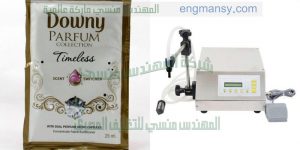 تعبئة وتغليف أكياس العطور من شركة المهندس منسى ام تو باك