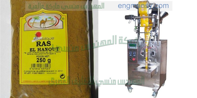 ماكينات لحام اكياس اللامينيت