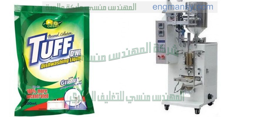 ماكينه تعبئة الحليب