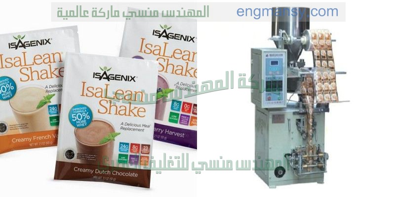 ماكينة تعبئة سكر تموين من شركة ام توباك المهندس منسى
