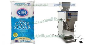 تعبئة وتغليف السكر