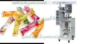 تعبئة وتغليف السوائل في اكياس