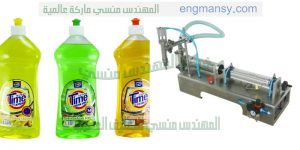 تعبئة وتغليف السوائل في اكياس