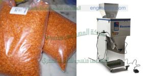 تعبئة وتغليف بقوليات نص اتوماتيك