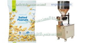 تعبئة وتغليف بقوليات نص اتوماتيك