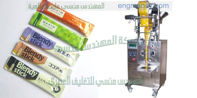 ماكينة لحام جميع الاكياس البلاستيك