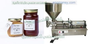 خط تعبئة العسل الاسود