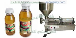 خط تعبئة المواد الغذائية السائلة والعصائر