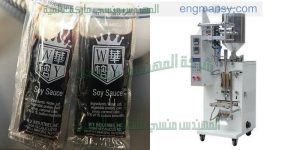 خط تعبئة المواد الغذائية السائلة والعصائر