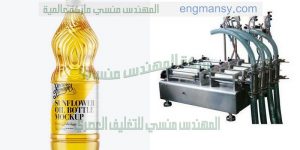 خط تعبئة زيت