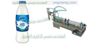 خط تعبئة وتغليف الحليب المنكه